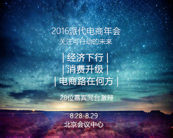巴基斯坦期待深化中巴职业教育合作