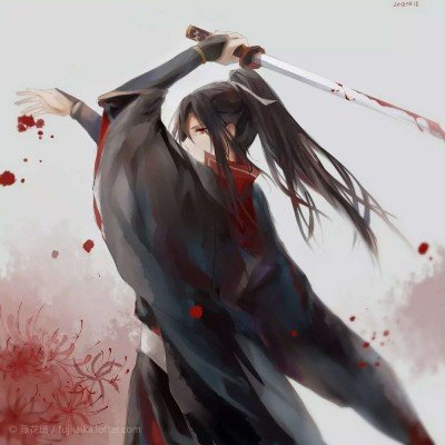 怀玉公主